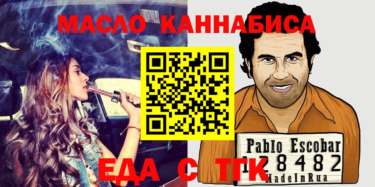 Canna-Cookies марихуана Родники