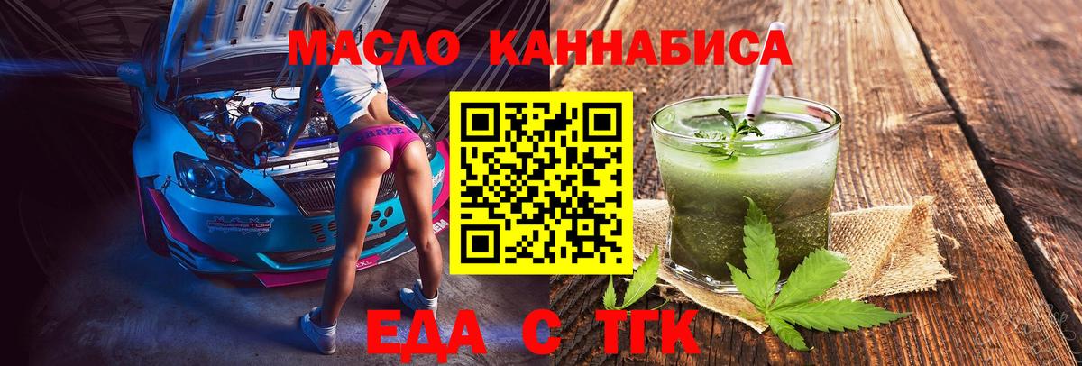 Бошки Шишки Родники