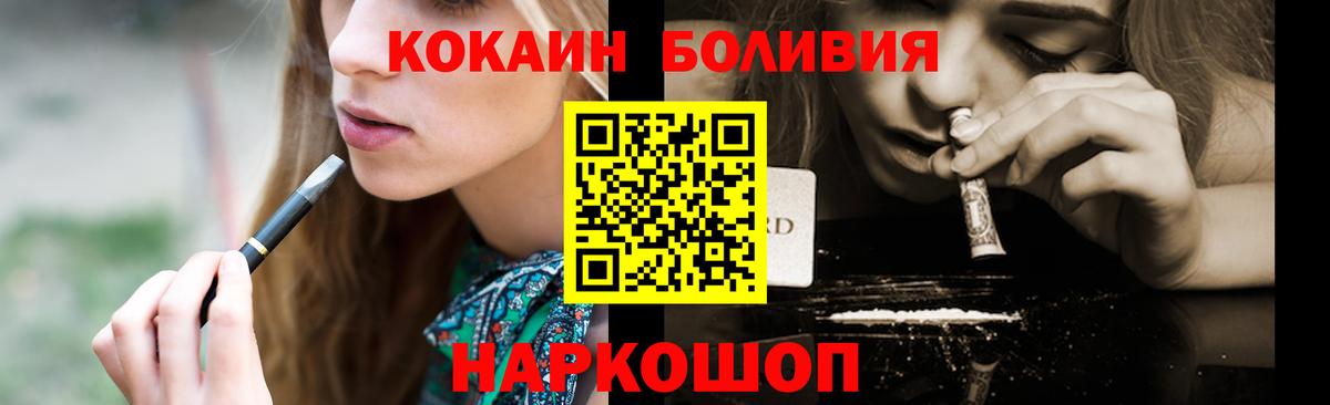 COCAIN Эквадор Родники