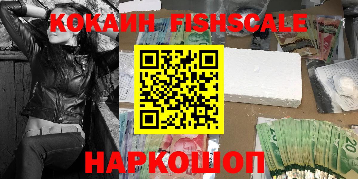 КОКАИН  Вход с VPN  сколько стоит  Cocaine Боливия  Кокаин Боливия  Родники 