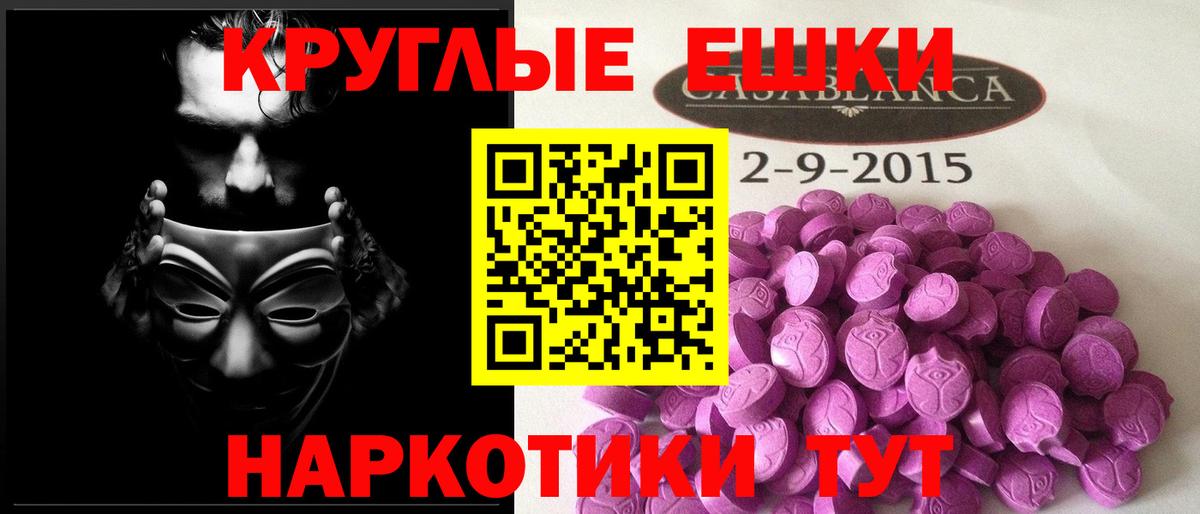 Экстази louis Vuitton Родники