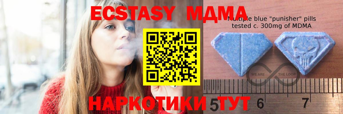 Экстази  Ecstasy Cube  Вход с VPN  Ecstasy диски  Родники 