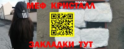 кокаин премиум Первоуральск