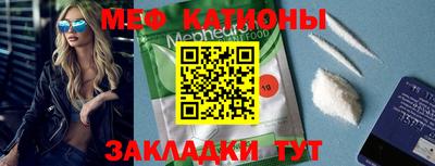 мефедрон VHQ Пушкино