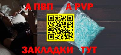 меф VHQ Партизанск