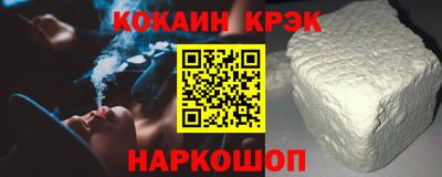 мефедрон VHQ Пушкино