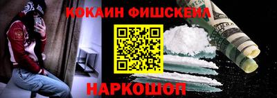 меф Пенза