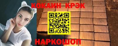 меф Пенза