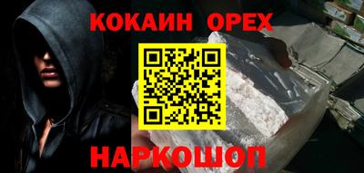 меф VHQ Партизанск