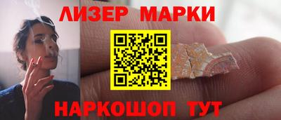 меф VHQ Партизанск