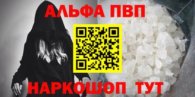 кокаин премиум Первоуральск