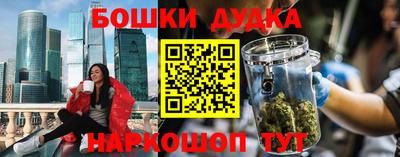 мефедрон VHQ Пушкино