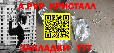 бошки Пыть-Ях
