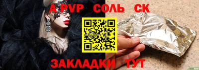 меф VHQ Партизанск