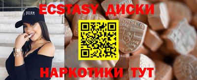 меф VHQ Партизанск