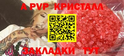 бошки Пыть-Ях