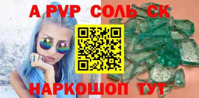 меф VHQ Партизанск