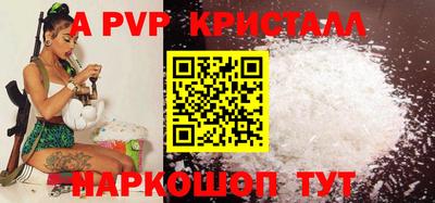 меф Пенза