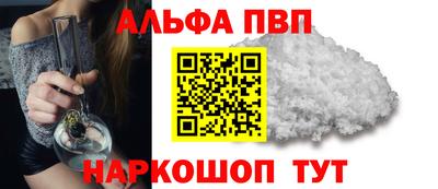 меф Пенза