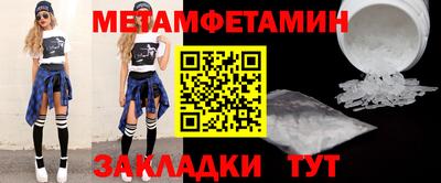 меф VHQ Партизанск