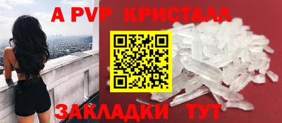 кокаин премиум Первоуральск