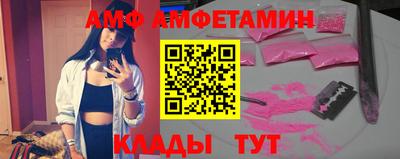 кокаин премиум Первоуральск