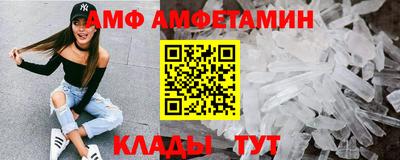 меф VHQ Партизанск