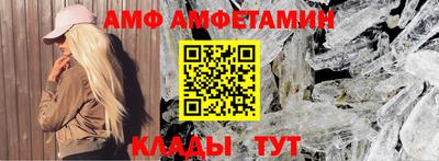 меф Пенза