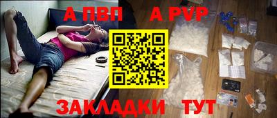 Альфа ПВП Пугачёв