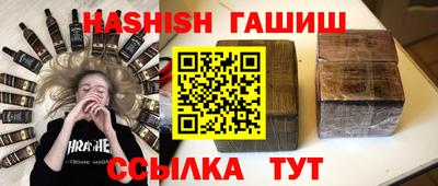 меф VHQ Партизанск