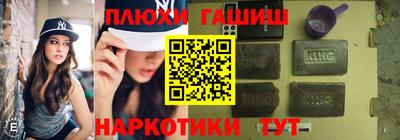 мефедрон VHQ Пушкино
