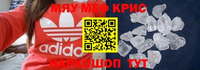 кокаин премиум Первоуральск