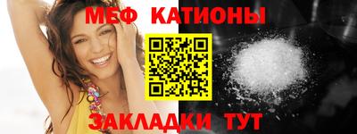 бошки Пыть-Ях