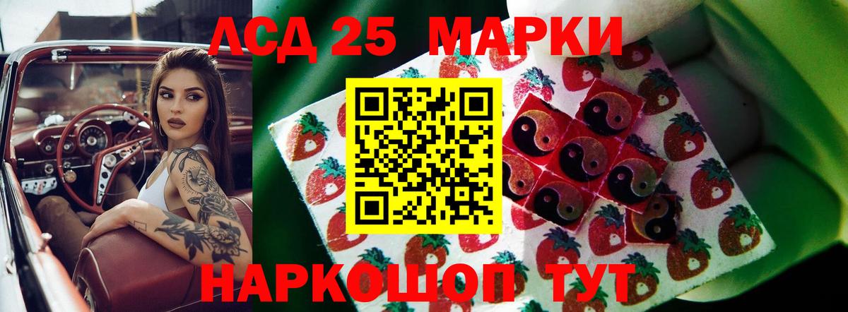 Родники  ЛСД экстази ecstasy  Вход с VPN  Лсд 25 экстази кислота 