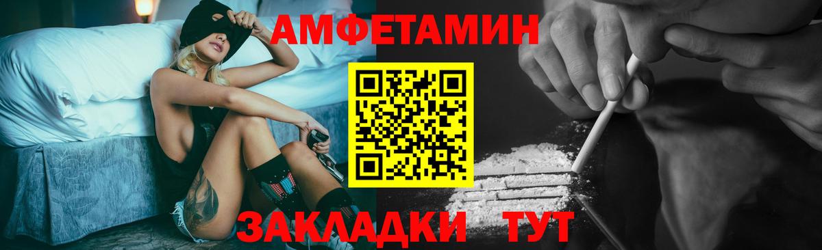 Первитин винт Родники