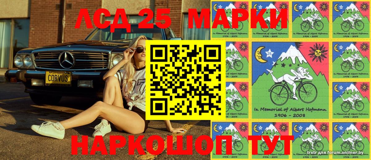 Марки N-bome 1,5мг  Вход с VPN  Родники 