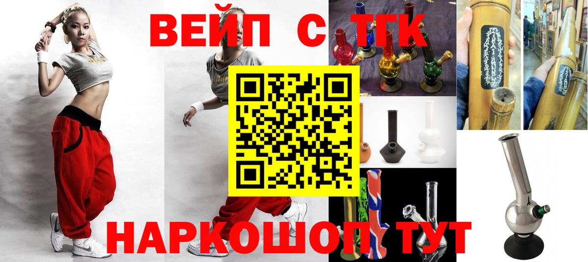 Дистиллят ТГК концентрат  Вход с VPN  Родники  где найти наркотики  ТГК THC oil 