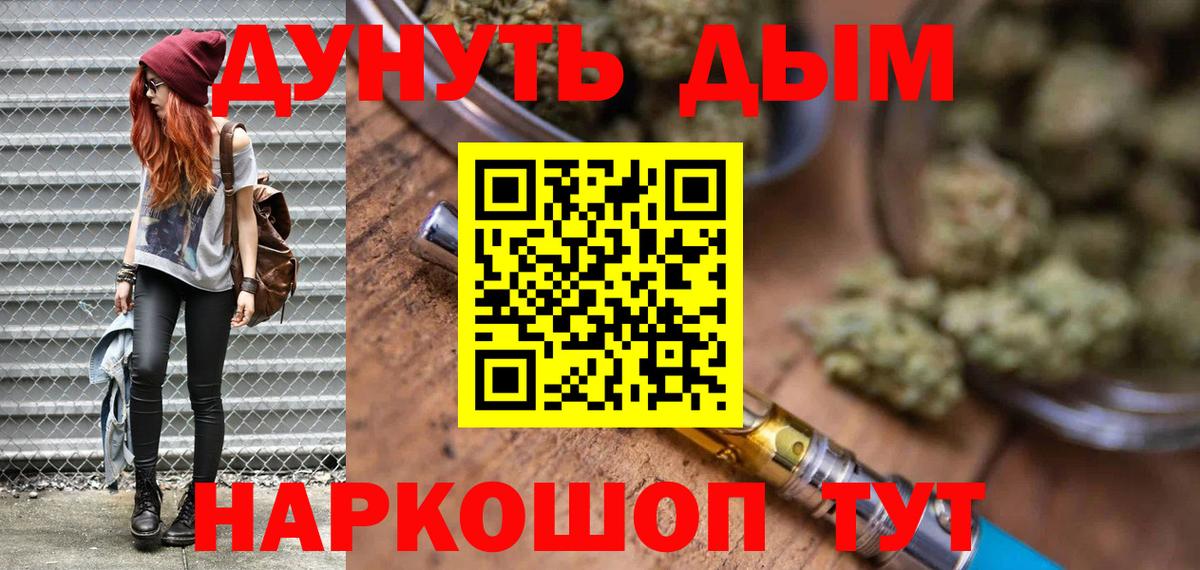 Родники  Конопля гибрид  Марихуана VHQ  Вход с VPN  Марихуана семена 