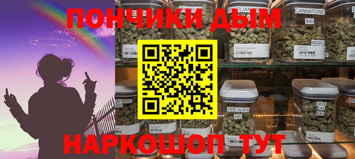 Каннабис Bruce Banner Родники